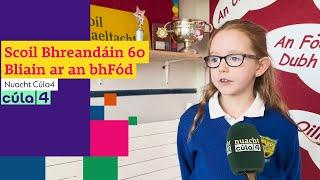 Scoil Bhreandáin 60 bliain ar an bhfód | Nuacht Cúla4 