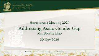 #霍瑞西斯 Horasis |解決亞洲的性別差距 Addressing Asia's Gender Gap | 亞洲會議 Asia Meeting 2020 | SERA 社會企業研究院