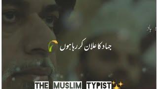 Allama Khadim Hussain Rizvi WhatsApp Status Rizvi Status tlp