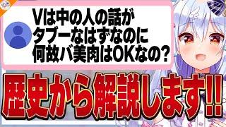 【中の人とは?】VTuber界最大の難題「中の人論」を解説する犬山たまき【#魁たまき塾 #のりお懺悔室】