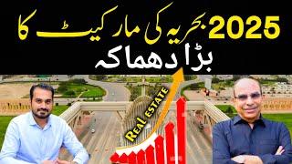 Bahria Town Karachi Market Latest updates 2025 | Bahria Town Karachi Current Market Situation