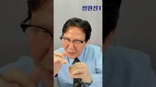 원엔 환율 '이렇게 될 겁니다' #우에다가즈오일본은행총재 #일본기준금리 #엔화예금 #일본소비자물가