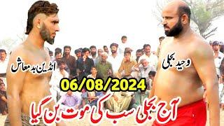 New Kabaddi Match 2024 | Waheed Bijli vs Indian Badmash | Javed Jatto Guddu Pathan