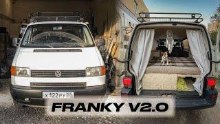 СДЕЛАЛ АВТОДОМ СВОИМИ РУКАМИ // НОВЫЙ БАГАЖНИК // VANLIFE