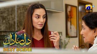 Dil-e-Nadan Episode 26 | 𝐁𝐞𝐬𝐭 𝐒𝐜𝐞𝐧𝐞 𝟎𝟐 | Mikaal Zulfiqar - Amar Khan - Ali Abbas | Har Pal Geo