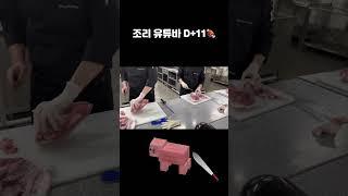 파프리카소세지 #charcuterie #샤퀴테리 #파프리카리오나 #cooking #cook #조리 #요리 #short #shorts #소세지