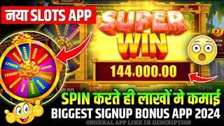 Teen patti master  | Explorer slots jitne ka secret | Explorer slots game account | Explorer slots