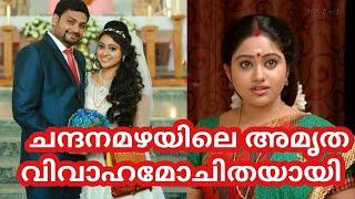 Meghna Vincent Get Divorced  - Actress -  Chandanamazha -Amrutha Malayalam- Tamil Serial