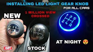 INSTALLING LED GEAR KNOB IN MY MODIFIED CAR || PREMIUM FEEL & LOOK GEAR KNOB || COMPLETE WIRING ||