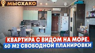 Квартира в Мысхако, 60 м2, с красивым видом на море, Новороссийск.