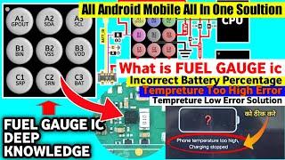 All Android Mobile All In One Solution | What Is Working Fuel Guage Ic ?