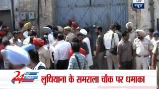 Ludhiana: 3 dead, 8 injured after blast in scrap godown