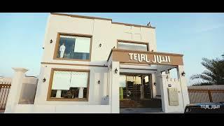 New Jumeirah Showroom | Telal 2022