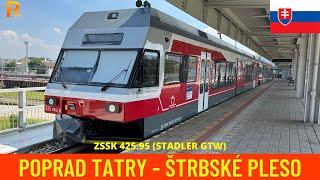 Cab Ride Poprad Tatry - Štrbské Pleso (Tatra Electric Railway, Slovakia) train driver's view 4K