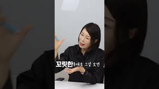 가난을 대물림해주지 마세요 #가난 #부자되는법 #sm스토리