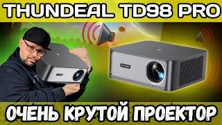ОЧЕНЬ КРУТОЙ ПРОЕКТОР THUNDEAL TD98 PRO. 3000 ANSI ЯРКОСТЬ. ГРОМКИЙ, БАСИСТЫЙ, ЯРКИЙ, БЫСТРЫЙ