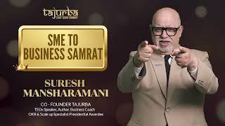 SME to Business Samrat By Tajurba | Business Mentorship | Suresh Mansharamani