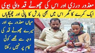 Help for poor people || Story by Saima Ali Official