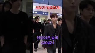 230421 'ENHYPEN' 모두가 엄숙하게 - RNX tv