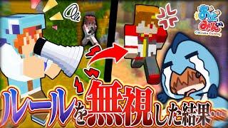 【マイクラ人狼クエスト】近アモ縛りのマイクラ人狼に新役職！村全体に声が伝わる『はりきり』で騒いだ結果まさかの結末が…【ゆっくり実況】【マインクラフト Minecraft】#18 #おどみん