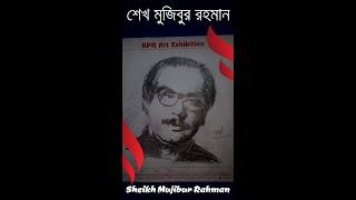 Sheikh Mujib in 20 Minutes