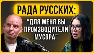 РАДА РУССКИХ: от визажиста до холдинга с 250 млн. оборота! Как строить бизнес НЕ РАДИ ДЕНЕГ?