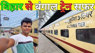 Raxaul Howrah Express Journey In Sleeper | ROHIT S Vlogs