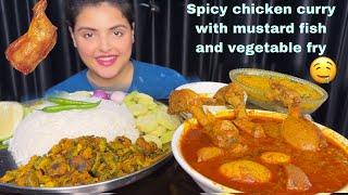 ASMR Eating: Spicy Chicken Curry, Mustard Fish, Rice, Veg Fry, Salad| Lal Lal Murgir Jhol| Mukbang