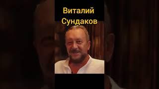 Виталий Сундаков О татаро-монгольском Иго #история #history #топ