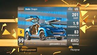 DRAKOНИМ ВСЕХ В ФИНАЛЕ | Top Drives