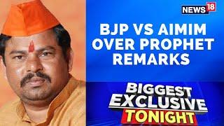 Raja Singh | AIMIM Pans 'Divisive' BJP Over Prophet Remarks | Prophet Muhammad | English News