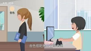 杏色是什么顏色 杏色標準色