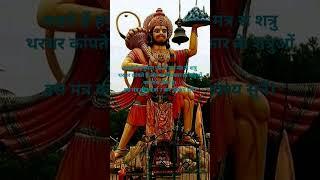 #jaibajranbali