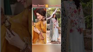 Sana Javeed and Ayeza Khan Fans Competition ⭐ #sanajaved #ayezakhan #shortfeed