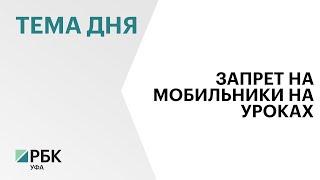 Школьникам с сахарным диабетом разрешат пользоваться мобильником на уроках