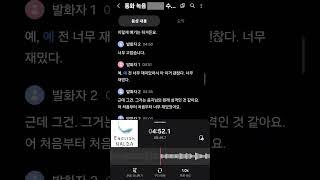영어날다 실제수강후기  : 영어날다 오픽  #영어회화 #영어날다 #오픽 #OPIc
