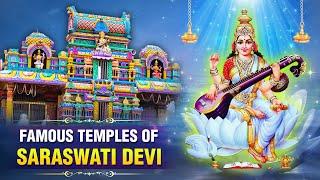 Most Famous Temples Of Saraswati Devi | सरस्वती देवी मंदिर | Goddess Saraswati Temple In India