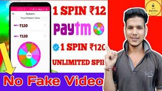 spin karke paytm cash kaise kamaye | scratch karke paise kamane wala app | how to make money scratch