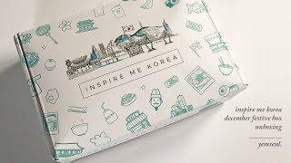 — inspire me korea unboxing | yemseul