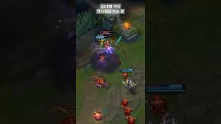 40대에도 카시 피지컬 챔 하시는 분 #leagueoflegends #롤 #리그오브레전드 #카시오페아 #미드
