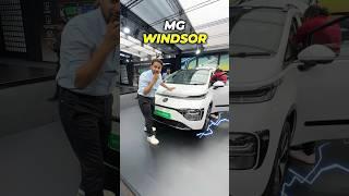 MG Windsor 2024   New EV launched in India 