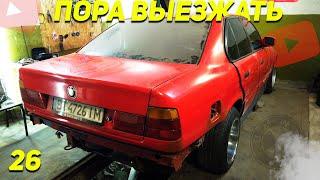 ЗАПУСТИЛИ ЗАБРОШЕННУЮ BMW E34 | ПОЛНОЕ ВОССТАНОВЛЕНИЕ БМВ Е34 | ЗАПУСКАЕМ МОТОР Е34 M20B25 | Ep26