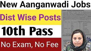 New Jobs Aanganwadi | Jammu and Kashmir Aanganwadi Recruitment 2025