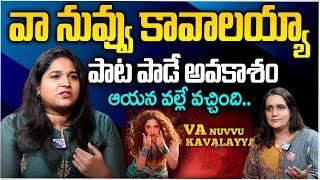 Kaavaali Song Singer Sindhuja Srinivasan First Telugu Interview | Thamanna Bhatiya | Rajini Kanth