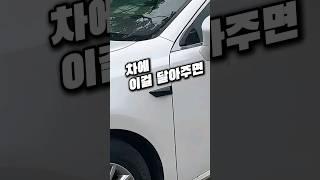 사이드미러가 블랙박스까지 된다고?