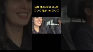 심현섭과 영림의 명품 대화법