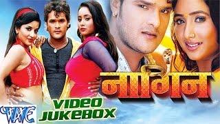 Nagin - Khesari Lal Yadav & Monalisa - Video Jukebox - Bhojpuri Hit Songs 2016 New @WaveMusicIndia