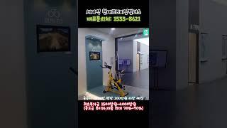 오산시 지식산업센터 대출규제 주택수 전매 OK