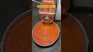 50kg Paneer Makhani Making #paneermakhani