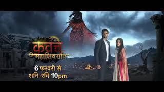 Kawach | कवच | 6th February | Sat-Sun @10PM | Colors Rishtey